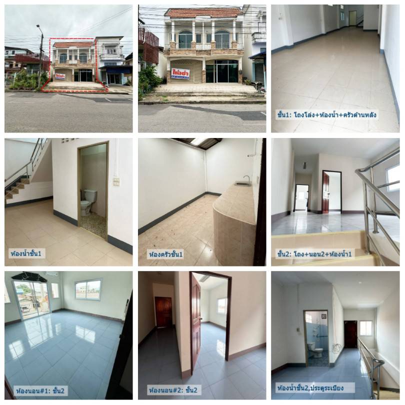 ให้เช่าอาคารพาณิชย์ ติดถนนหลัก ใจกลางเมืองหนองคาย เหมาะสำหรับอยู่อาศัยหรือทำธุรกิจ
