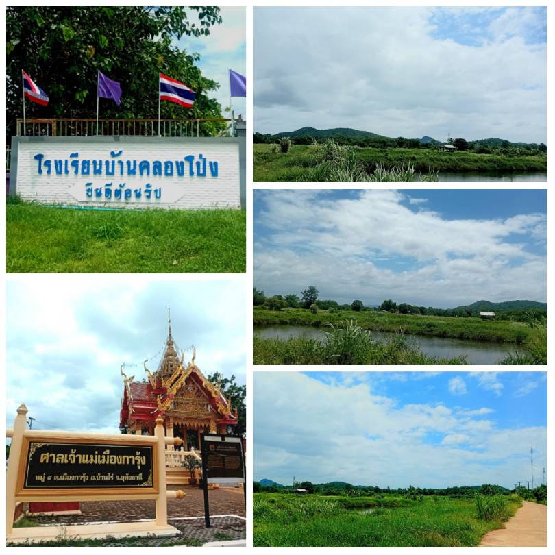 ขายดินสวย ติดถนน วิวภูเขา อำเภอบ้านไร่ อุทัยธานี  เหมาะอยู่อาศัย ทำบ้านสวน
