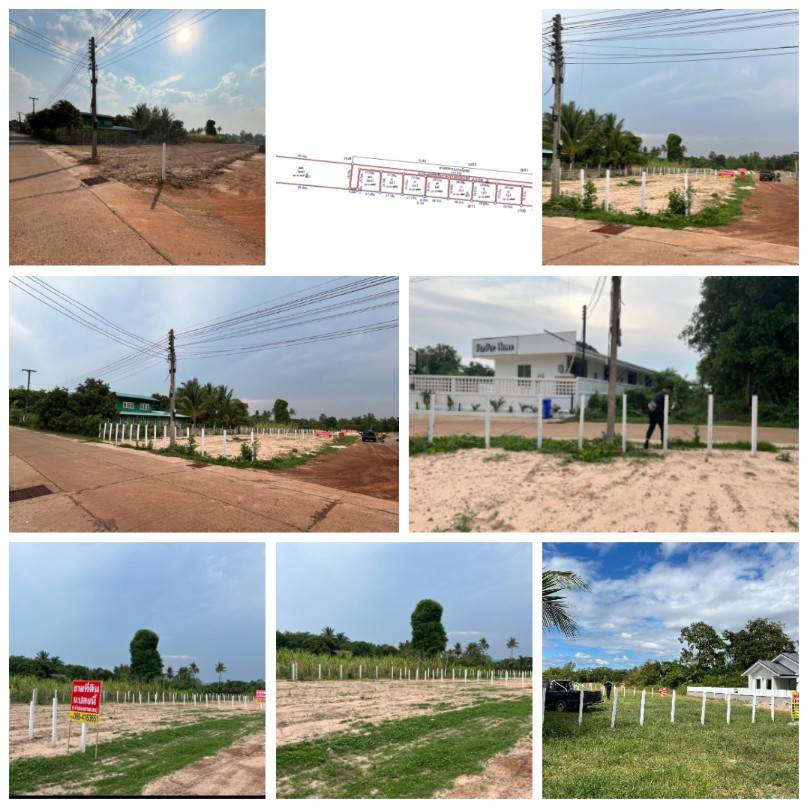 ขายที่ดินข้างราชภัฎสกลนคร บ้านดงพัฒนา