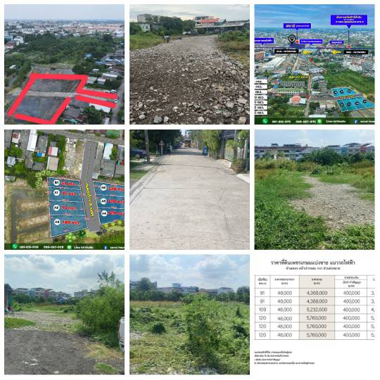 ขายที่ดิน ราคาพิเศษ พื้นที่สีเหลือง เหมาะสำหรับสร้าง อาคาร หอพัก บ้านพัก โกดัง  คอนโด เขตหนองแขม กรุงเทพ