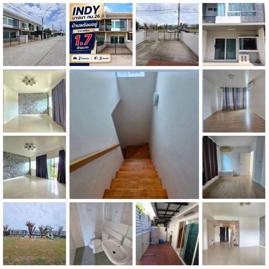 บ้านพร้อมอยู่ อินดี้ บางนา กม.26 บรรยากาศดี โครงการน่าอยู่