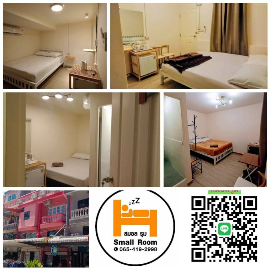 ห้องพักรายวัน เมืองพัทยา ราคาถูก Small Room ห้องพักพัทยาใต้