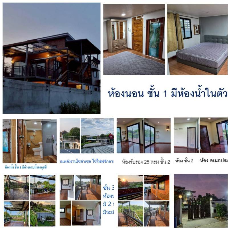 บ้านพลังงานไฟฟ้า ขายบ้านเดี่ยวสไตส์รีสอร์ท คลองหลวง ปทุมธานี แถมโซล่าเซลใช้ไฟฟ้าฟรี เหมาะสำหรับอยู่อาศัยหรือทำกิจการได้