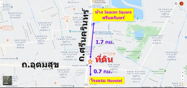 อสังหาฯ