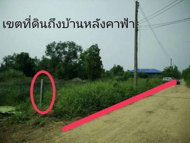 อสังหาฯ