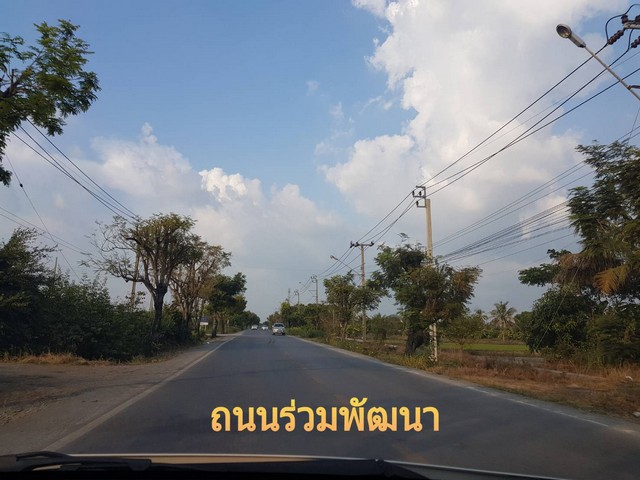 อสังหาฯ