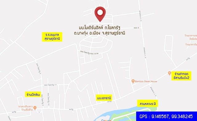 อสังหาฯ