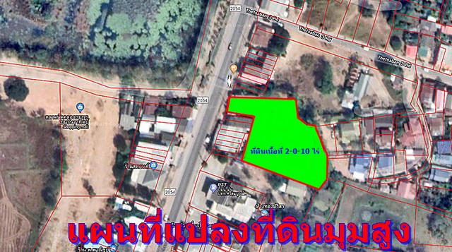 อสังหาฯ