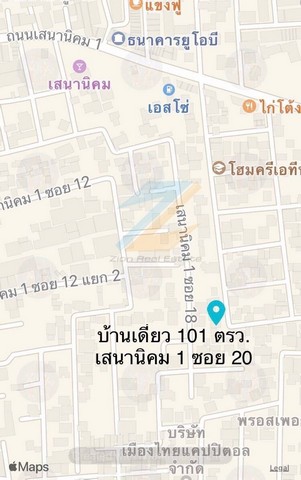 อสังหาฯ