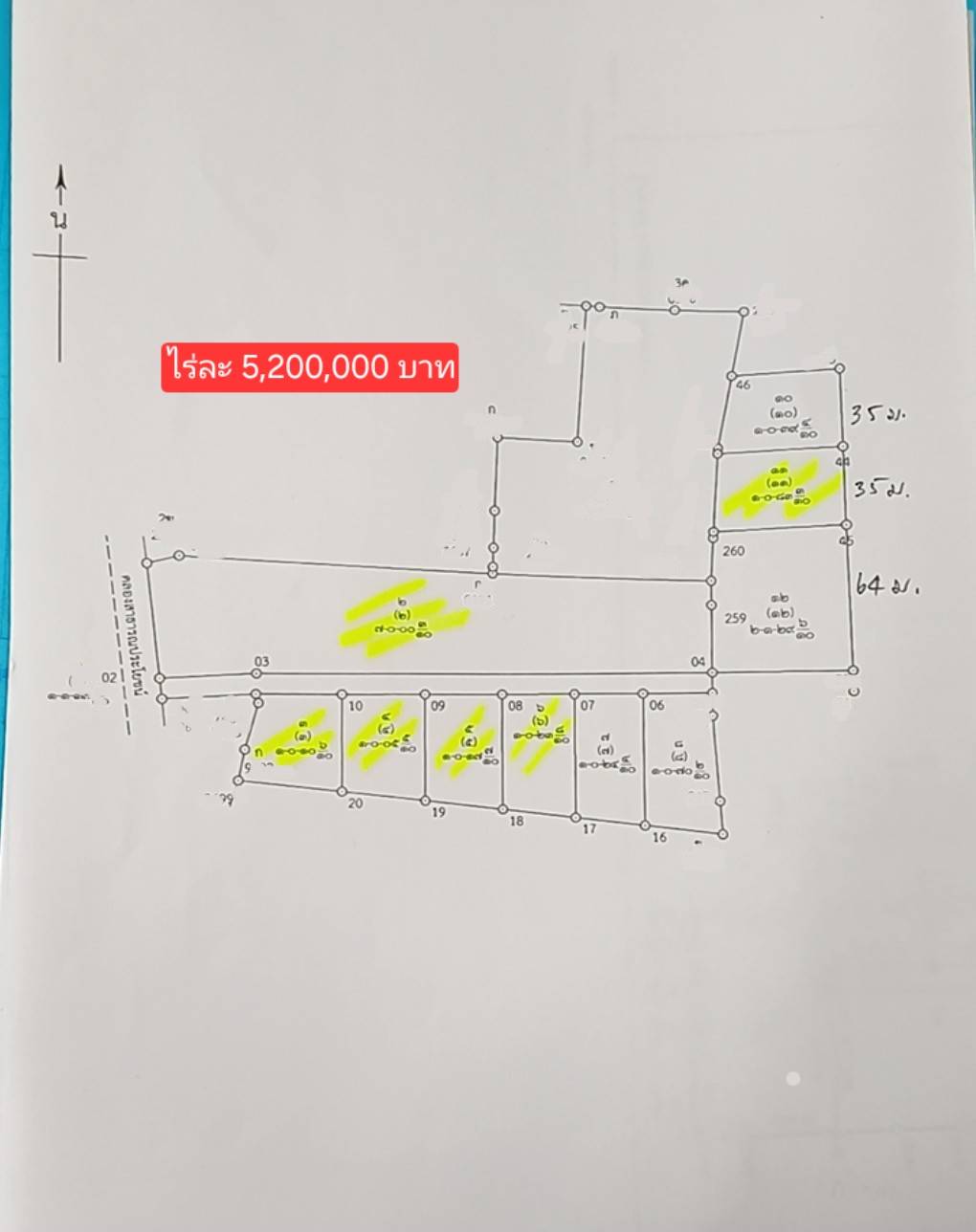 ขายที่ดินสร้างโรงงานสมุทรสาคร ขายที่ดินสมุทรสาคร ที่ดินสร้างโรงงานกระทุ่มแบน 4