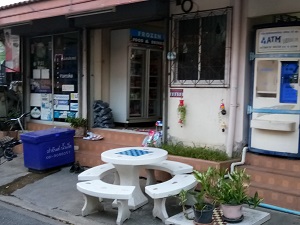 รูปบ้าน