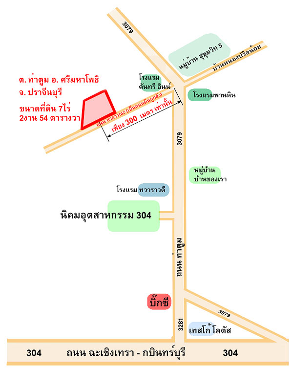 แผ่นที่เดินทาง