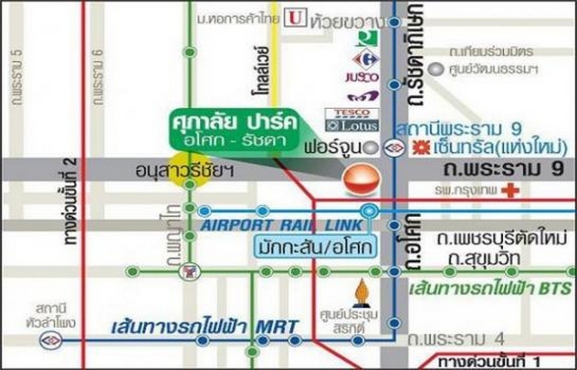 อสังหาฯ