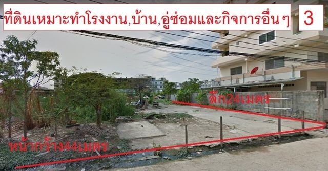 อสังหาฯ