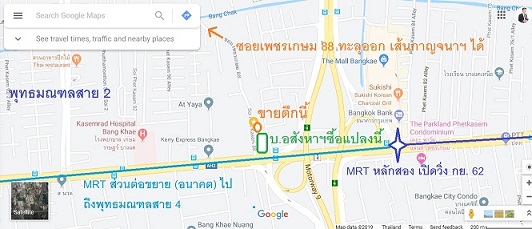 อสังหาฯ