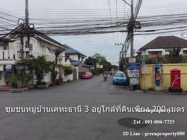 อสังหาฯ