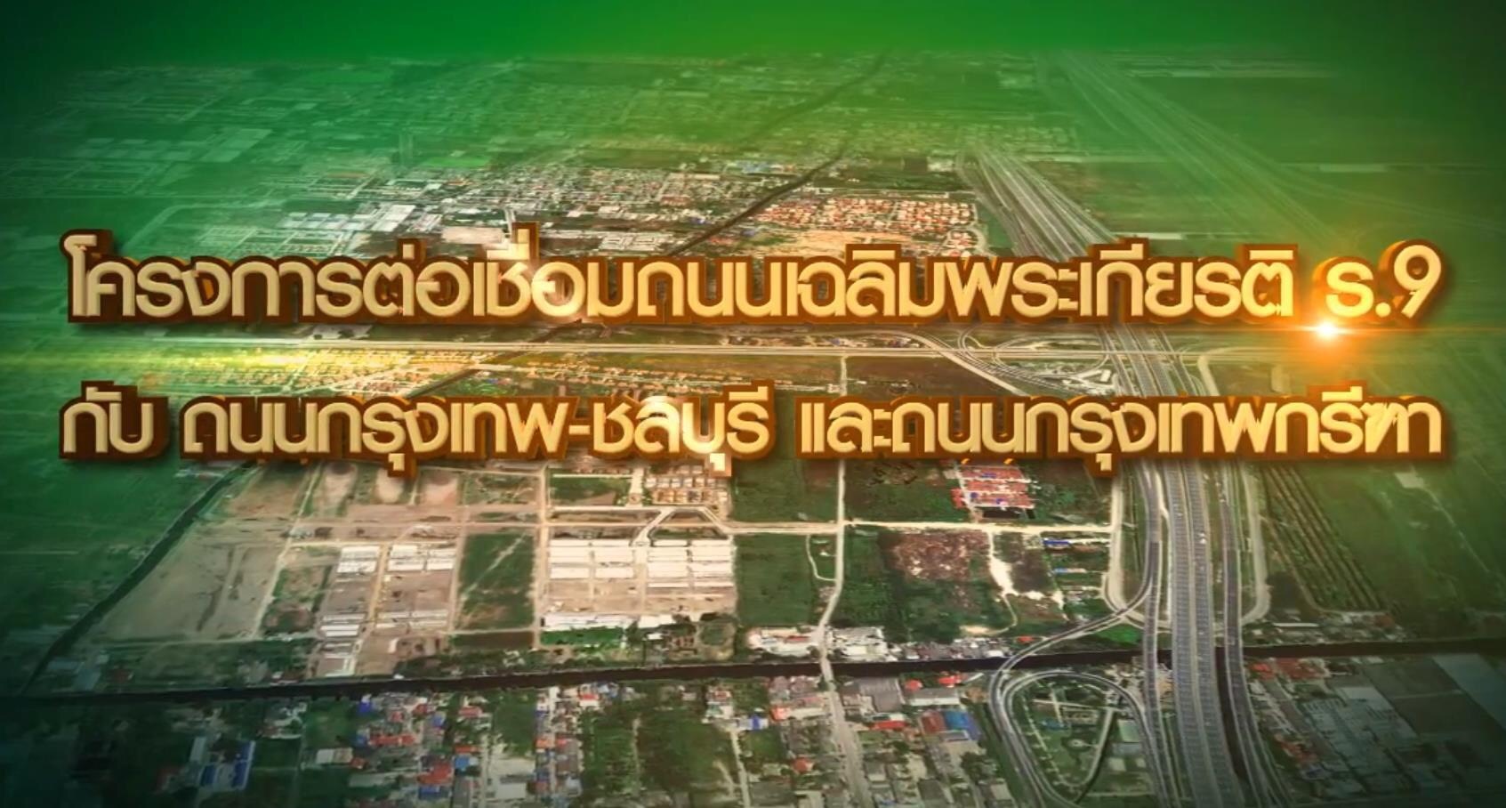 แผนที่