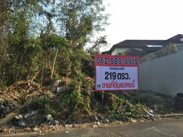 อสังหาฯ