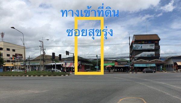 อสังหาฯ