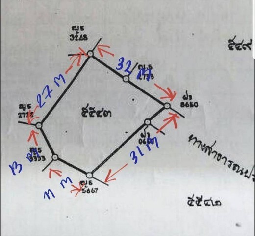 อสังหาฯ