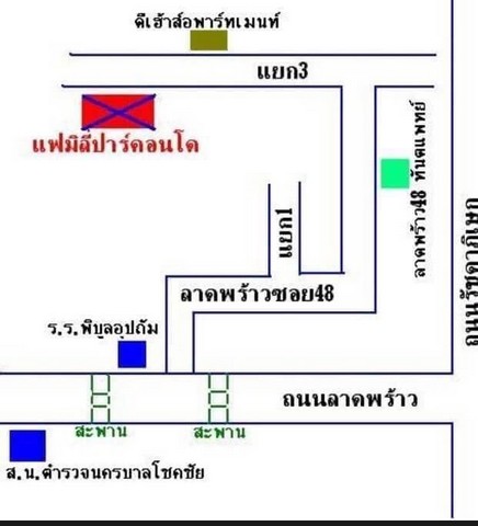 อสังหาฯ