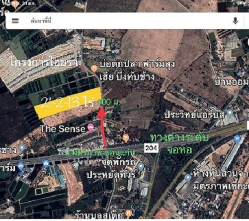 ห่างถนนมิตรภาพเพียง 300 เมตร