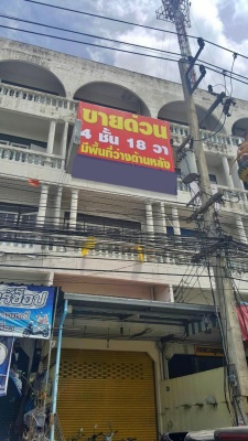 อสังหาฯ