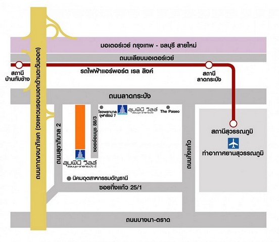 อสังหาฯ