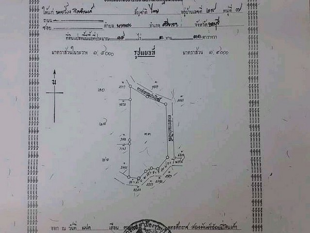 อสังหาฯ