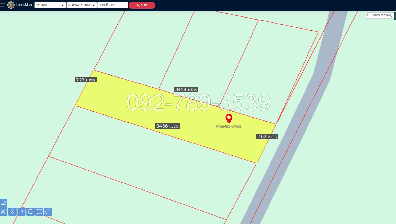 ที่ดินเปล่าบ้านเป็ด ขอนแก่น 69.4 ตร.วา