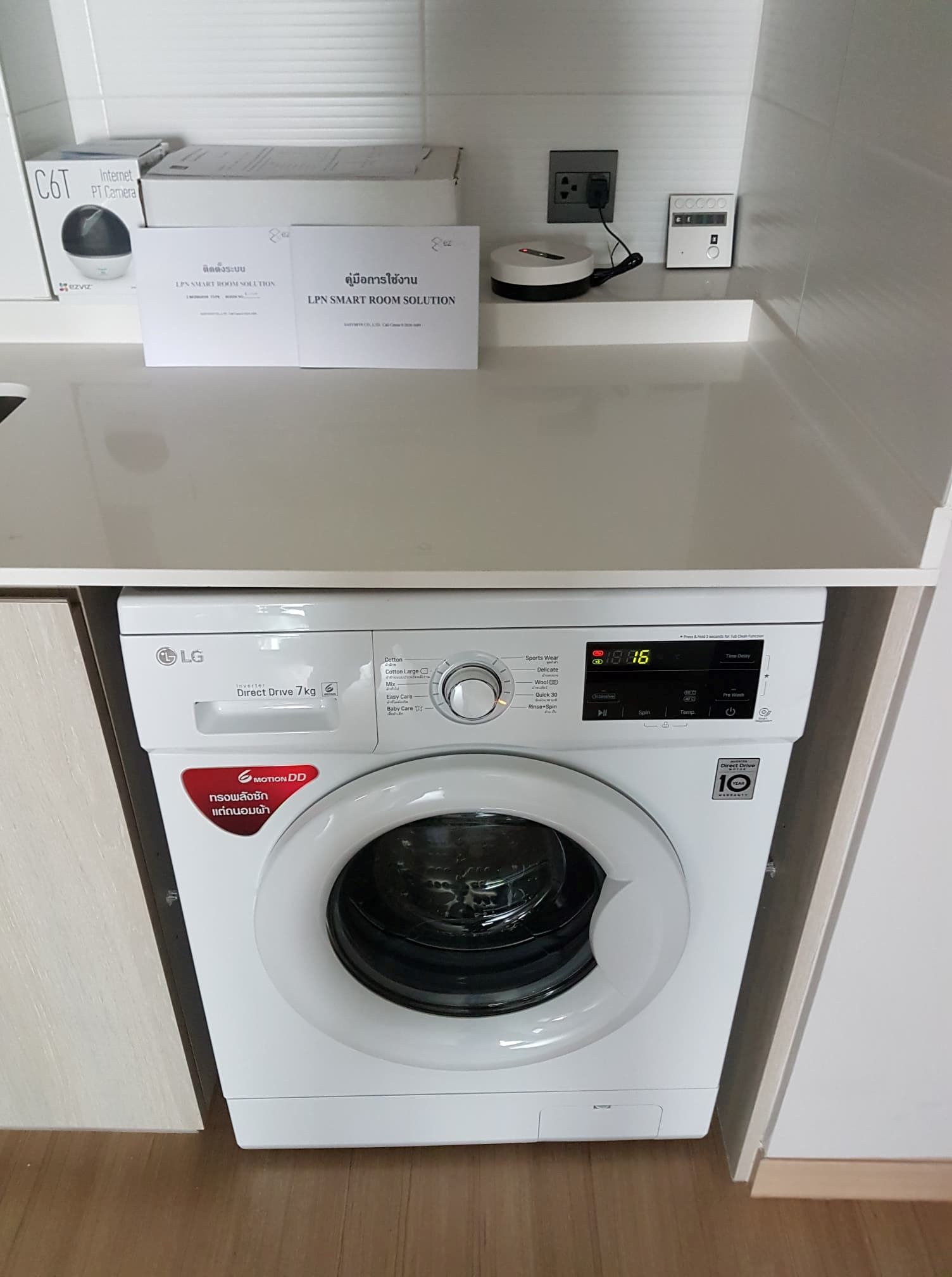 Lumpini Suite ดินแดง-ราชปรารภ