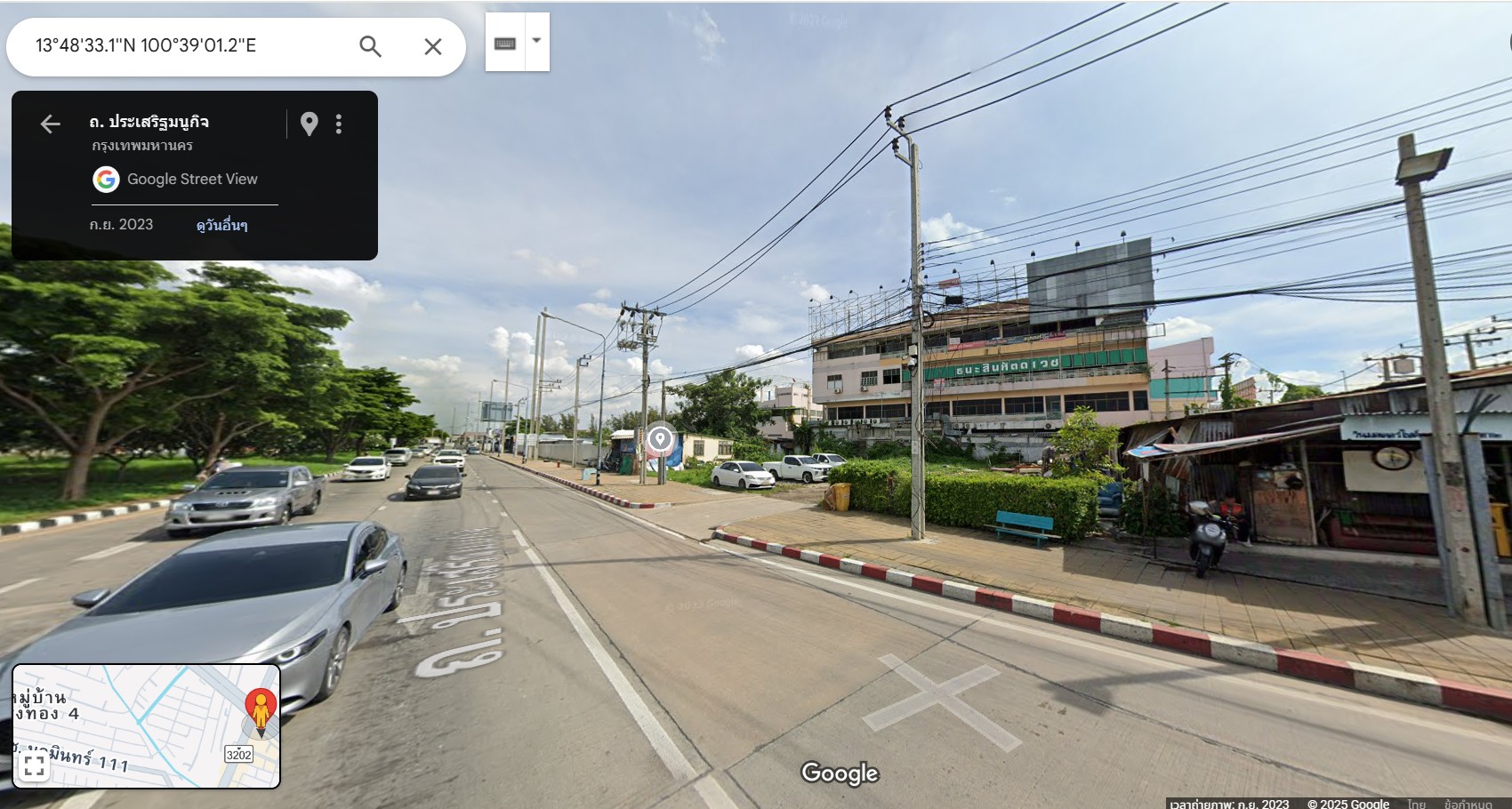 ที่ดินถนนนวมินทร์-ประเสริฐมนูกิจ