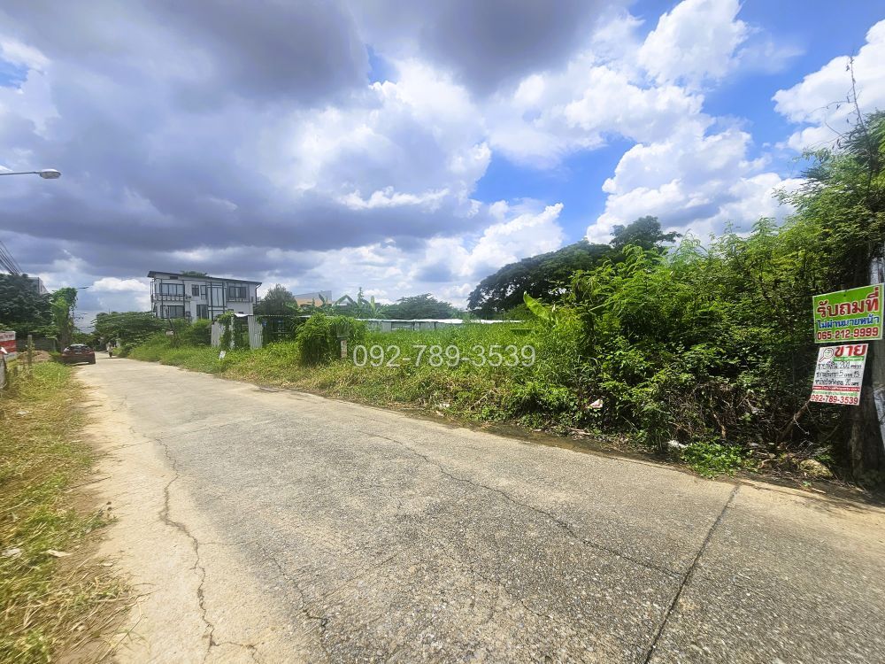 ที่ดินรามอินทรา บางเขน หลักสี่