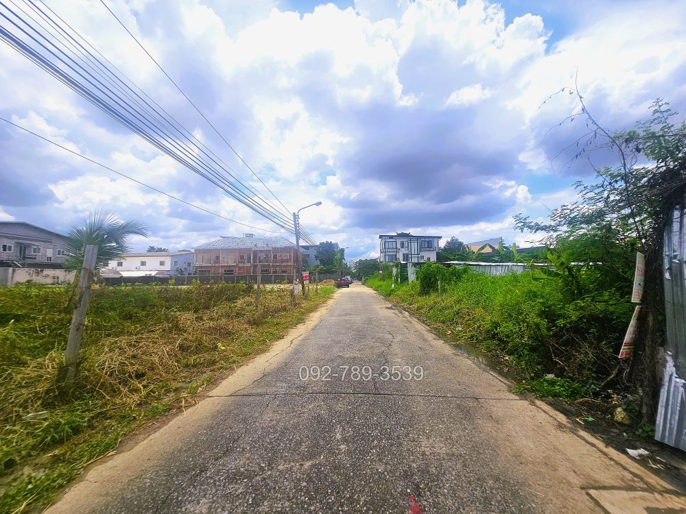 ที่ดินรามอินทรา บางเขน หลักสี่