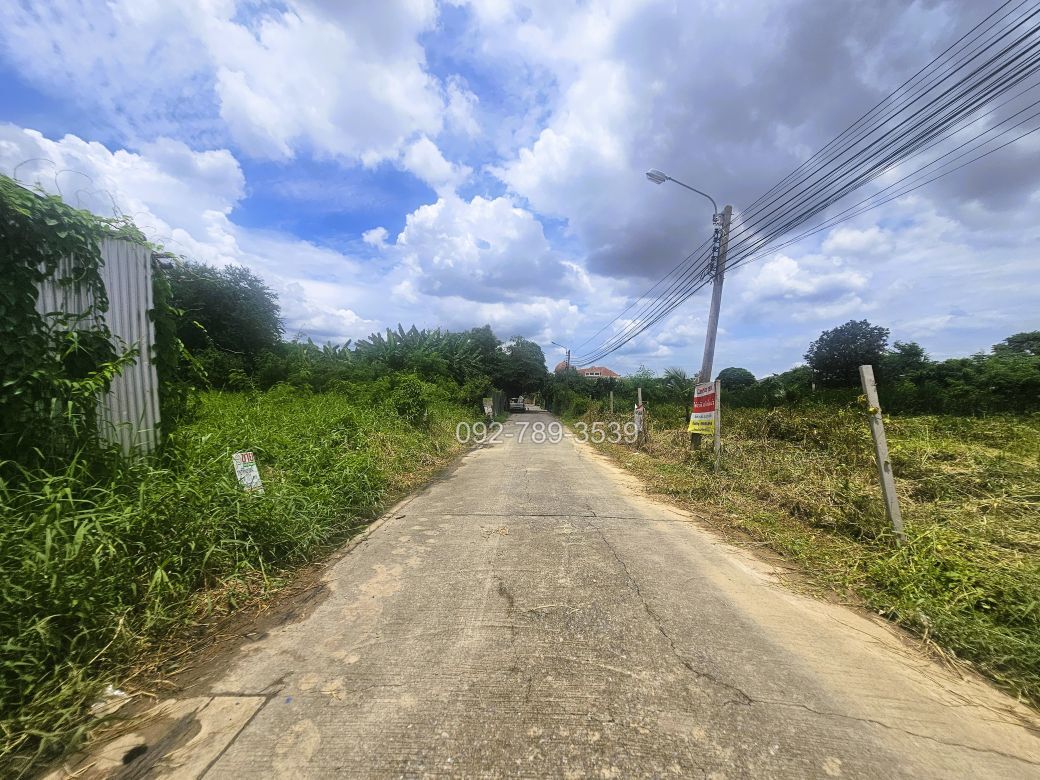 ที่ดินรามอินทรา บางเขน หลักสี่