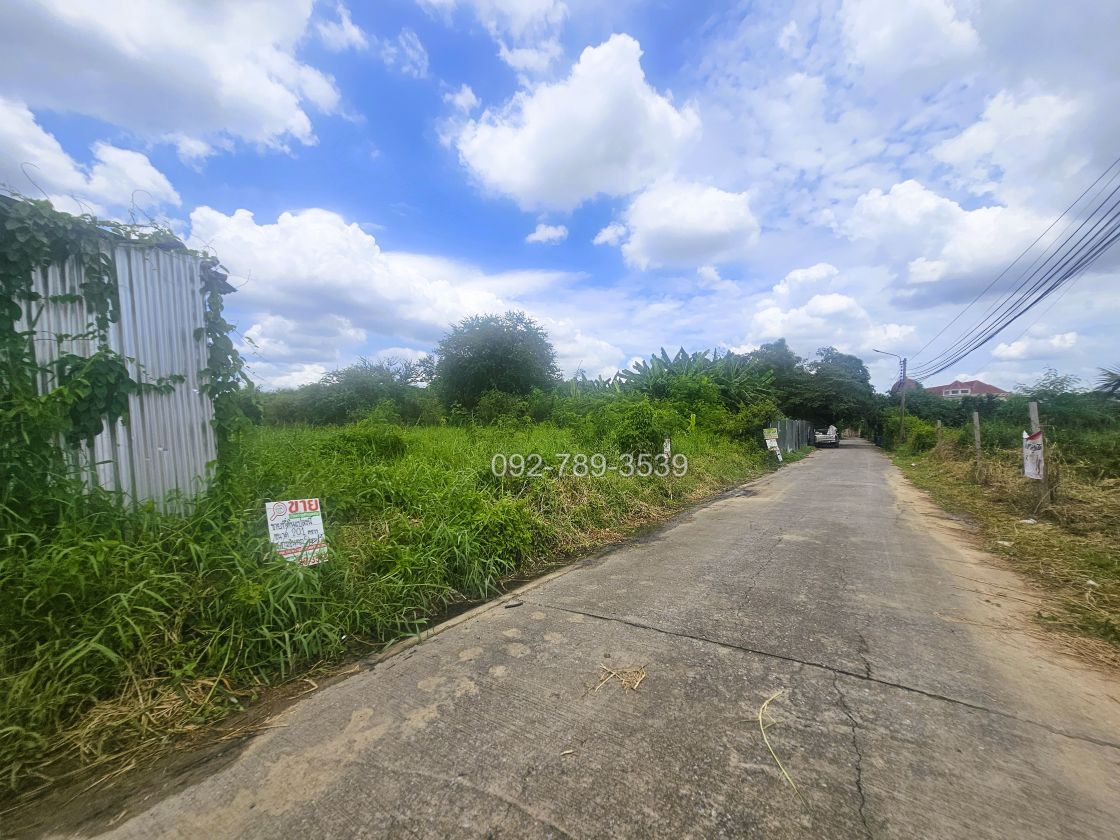 ที่ดินรามอินทรา บางเขน หลักสี่