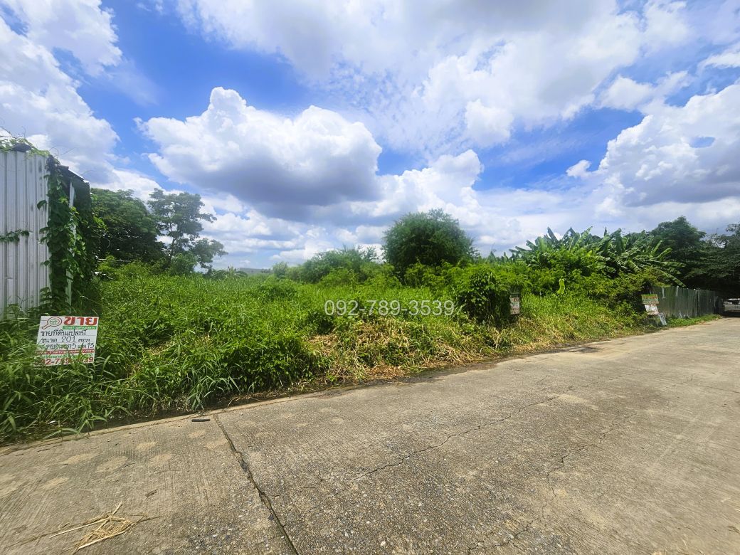 ที่ดินรามอินทรา บางเขน หลักสี่