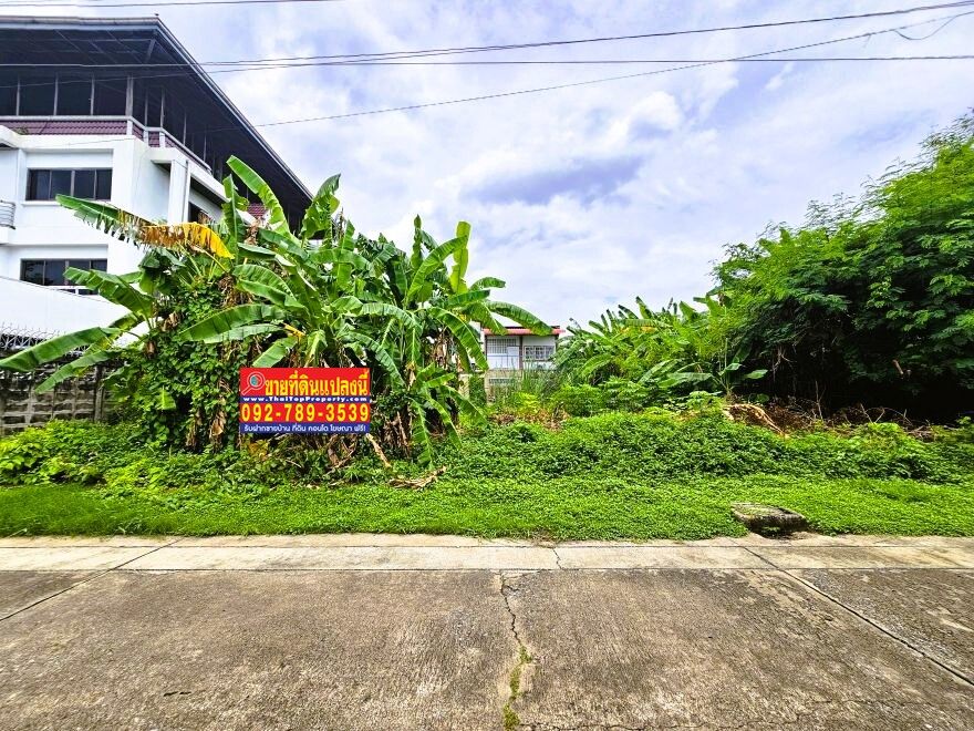 ที่ดินแจ้งวัฒนะ14 ซอยชุมชน5 หมู่บ้านเมืองทองนิเวศน์1 เกษตรนิเวศน์