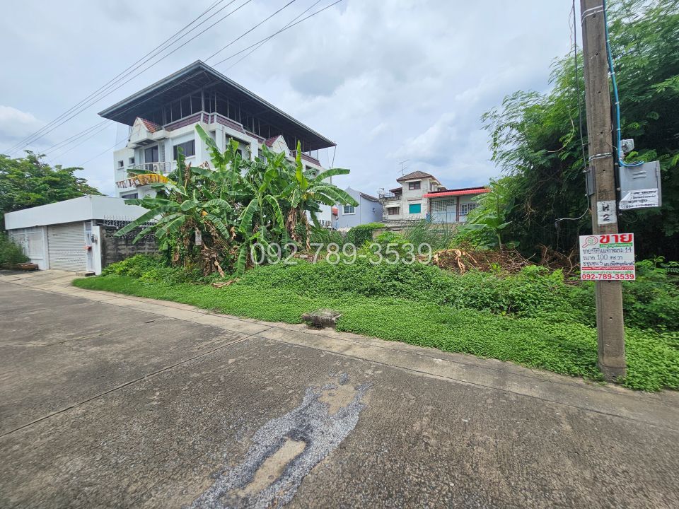 ที่ดินแจ้งวัฒนะ14 ซอยชุมชน5 หมู่บ้านเมืองทองนิเวศน์1 เกษตรนิเวศน์