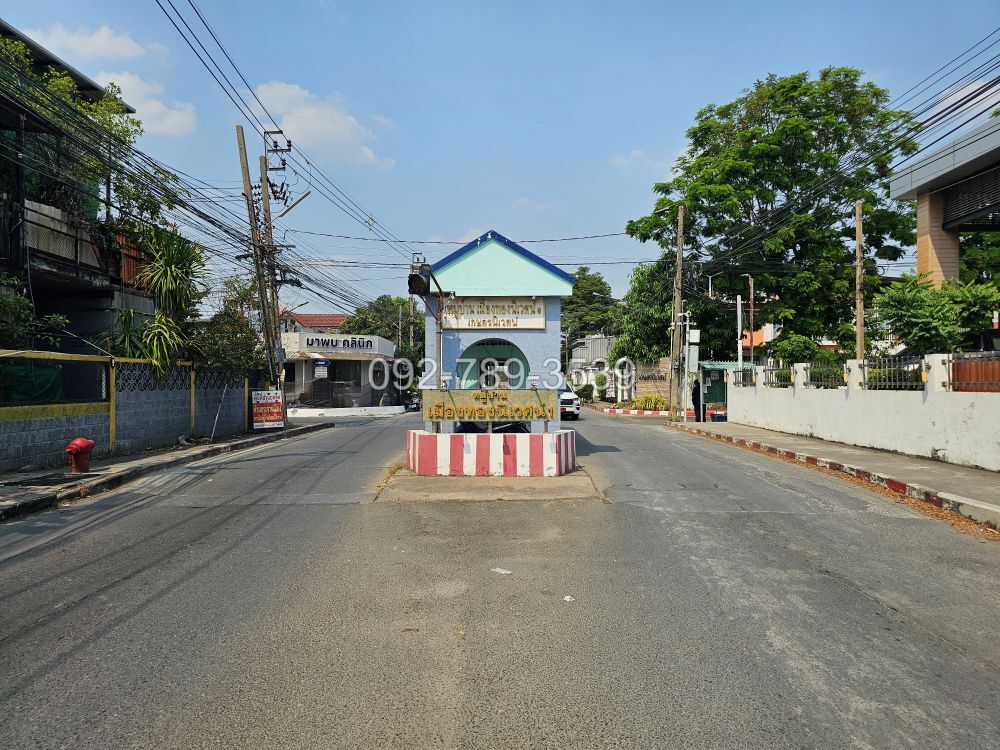 ที่ดินแจ้งวัฒนะ14 ซอยชุมชน5 หมู่บ้านเมืองทองนิเวศน์1 เกษตรนิเวศน์