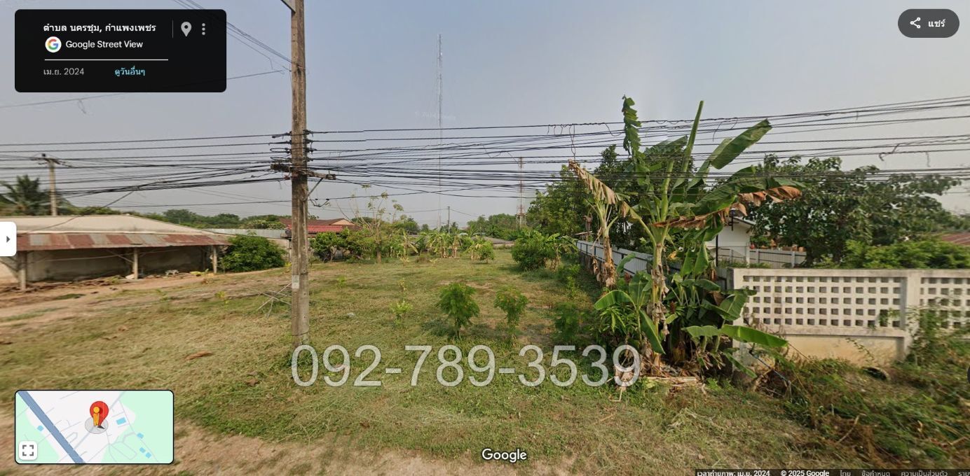 ที่ดินบ้านวังยาง นครชุม กำแพงเพชร