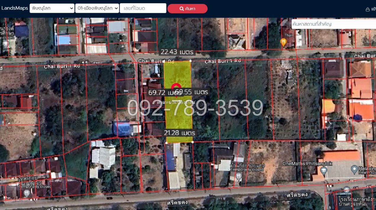 ที่ดินเมืองพิษณุโลก 378 ตร.วา