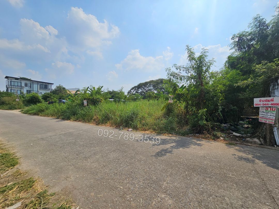 ที่ดินรามอินทรา 5 แยก 13