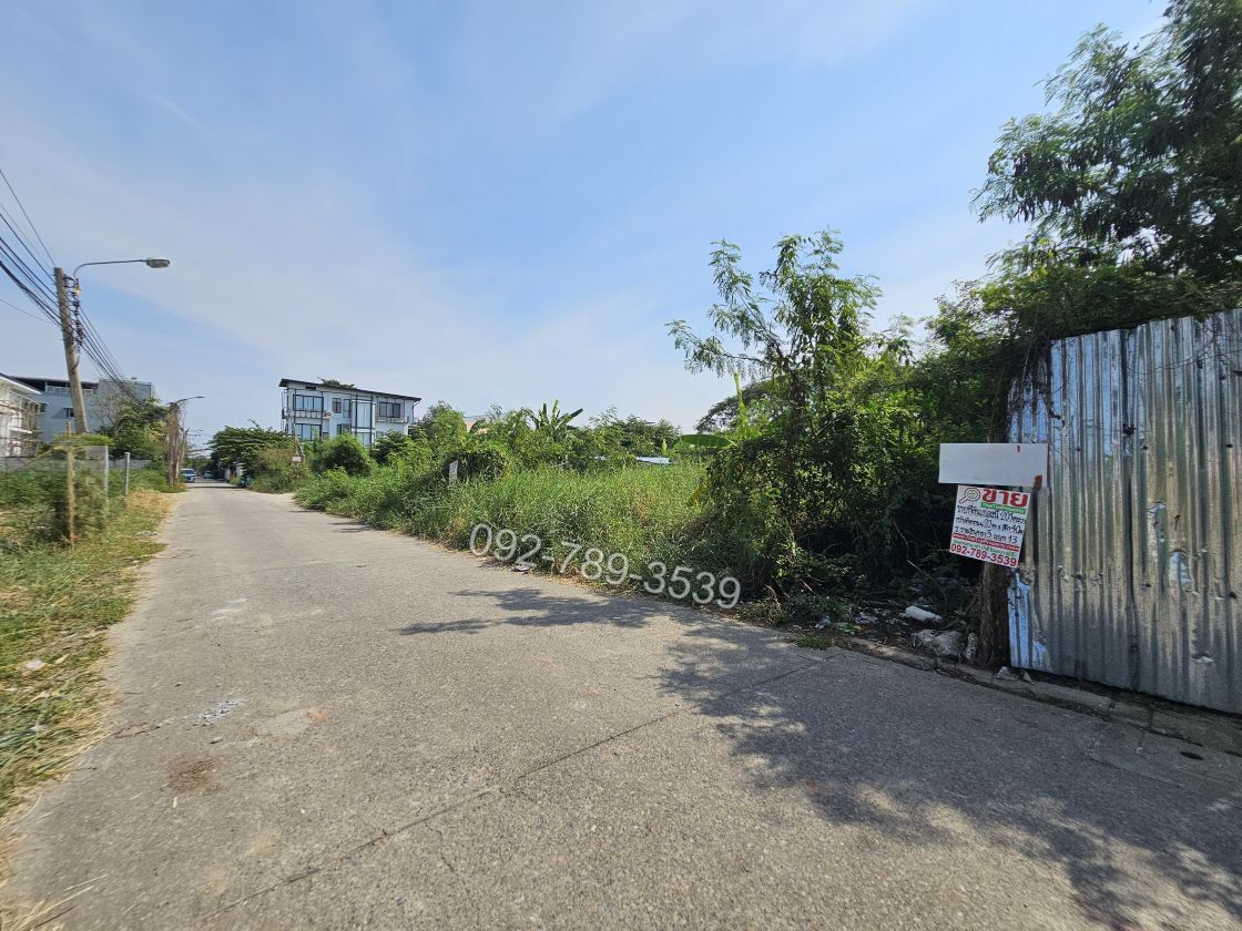 ที่ดินรามอินทรา 5 แยก 13
