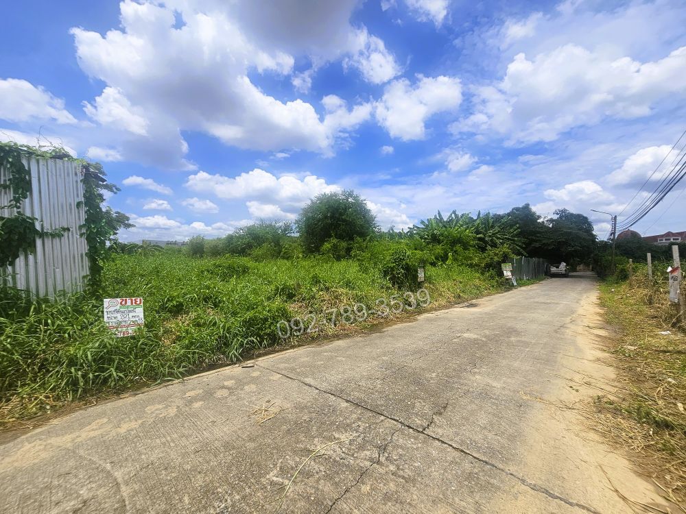 ที่ดินรามอินทรา 5 แยก 13