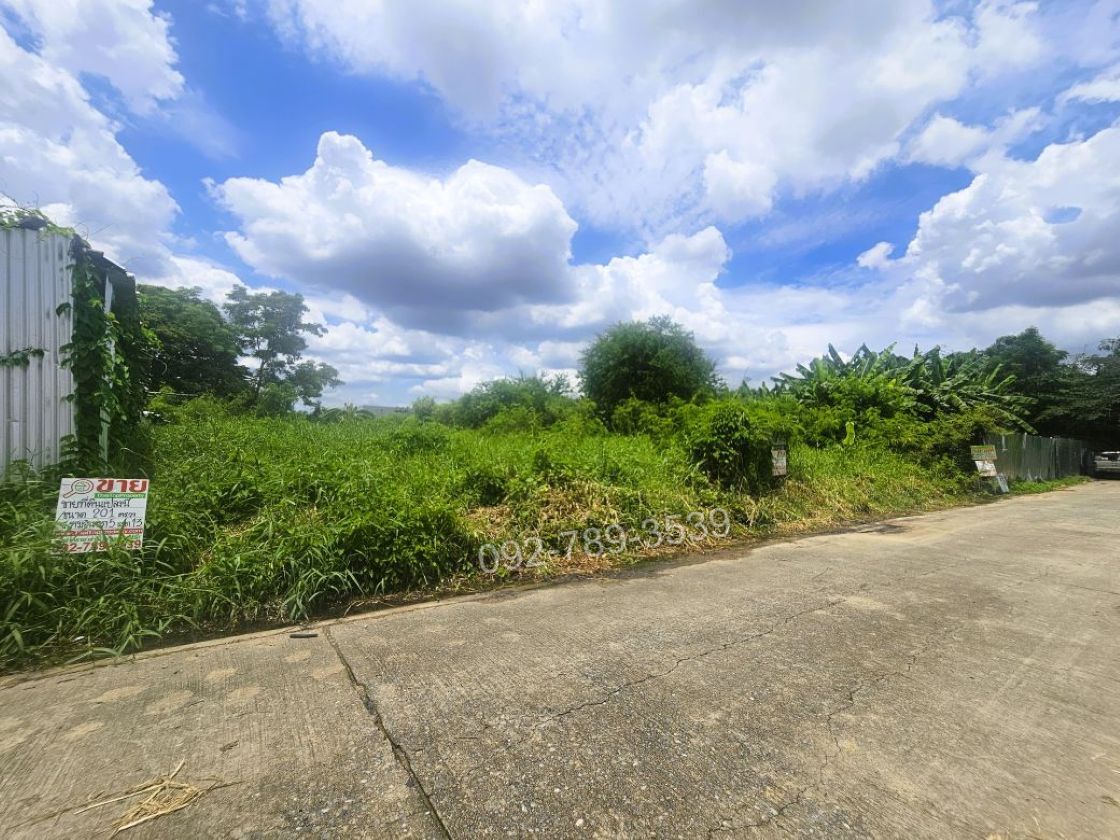 ที่ดินรามอินทรา 5 แยก 13