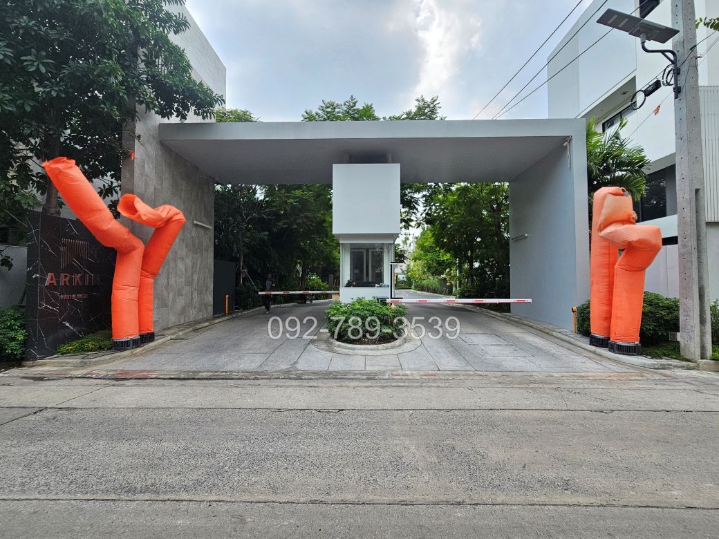 Arkin Vibhavadi อาคิน วิภาวดี ดอนเมือง