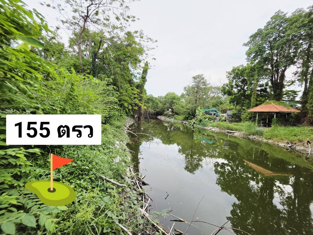 ด้านหลังติดคลอง