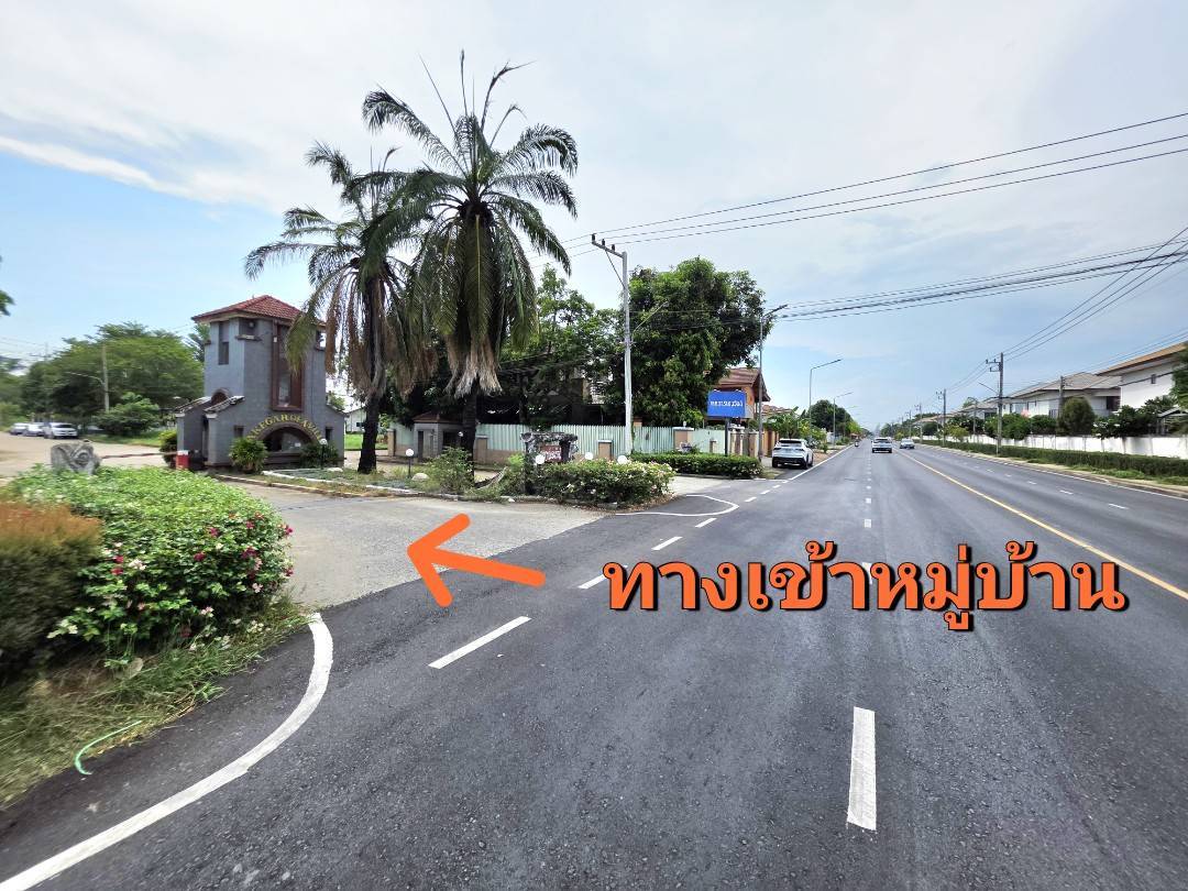 ทางเข้าหมู่บ้าน มี รปภ