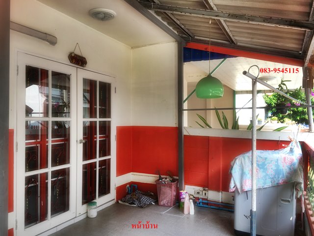 หน้าบ้าน